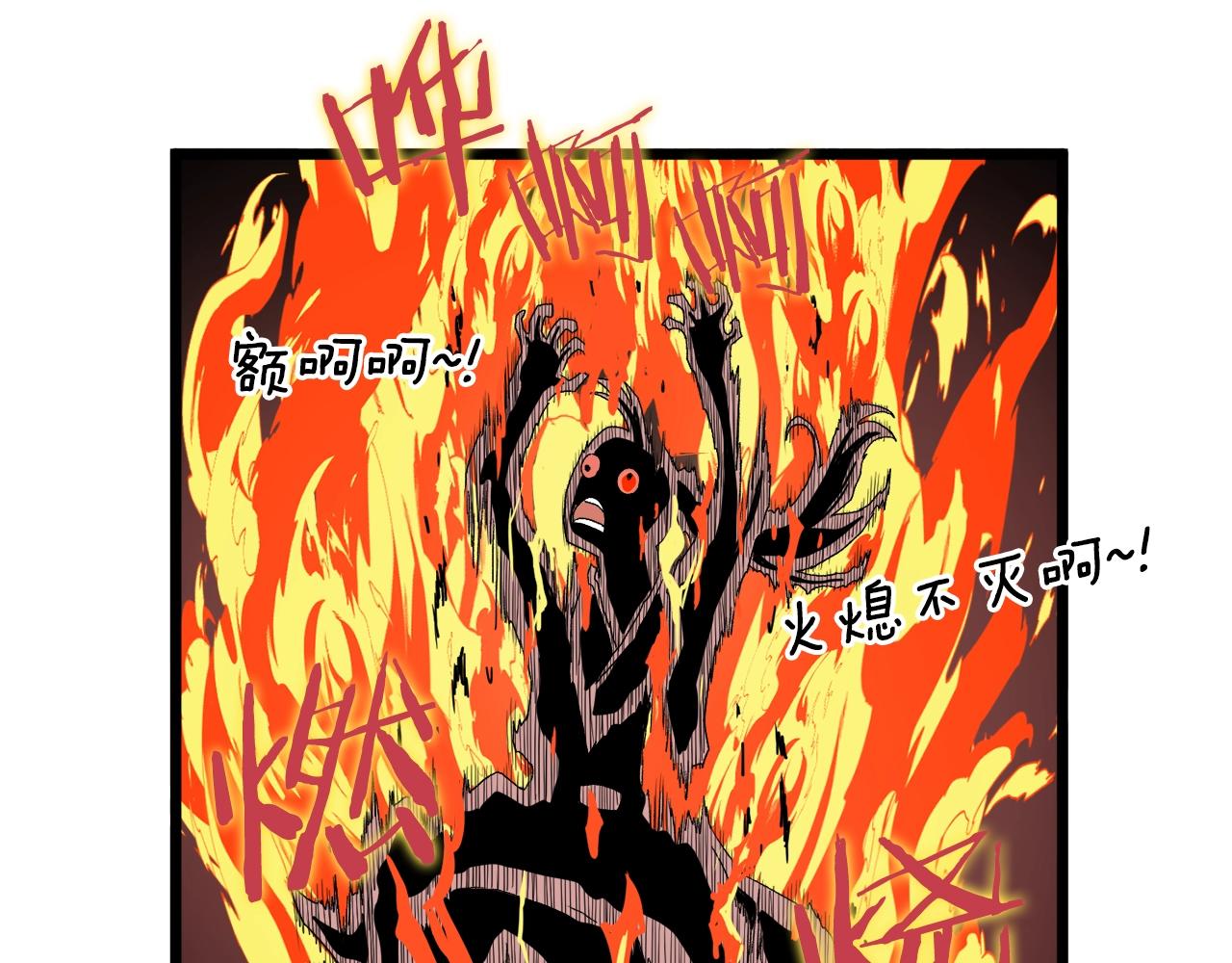 第33话 持续上升116