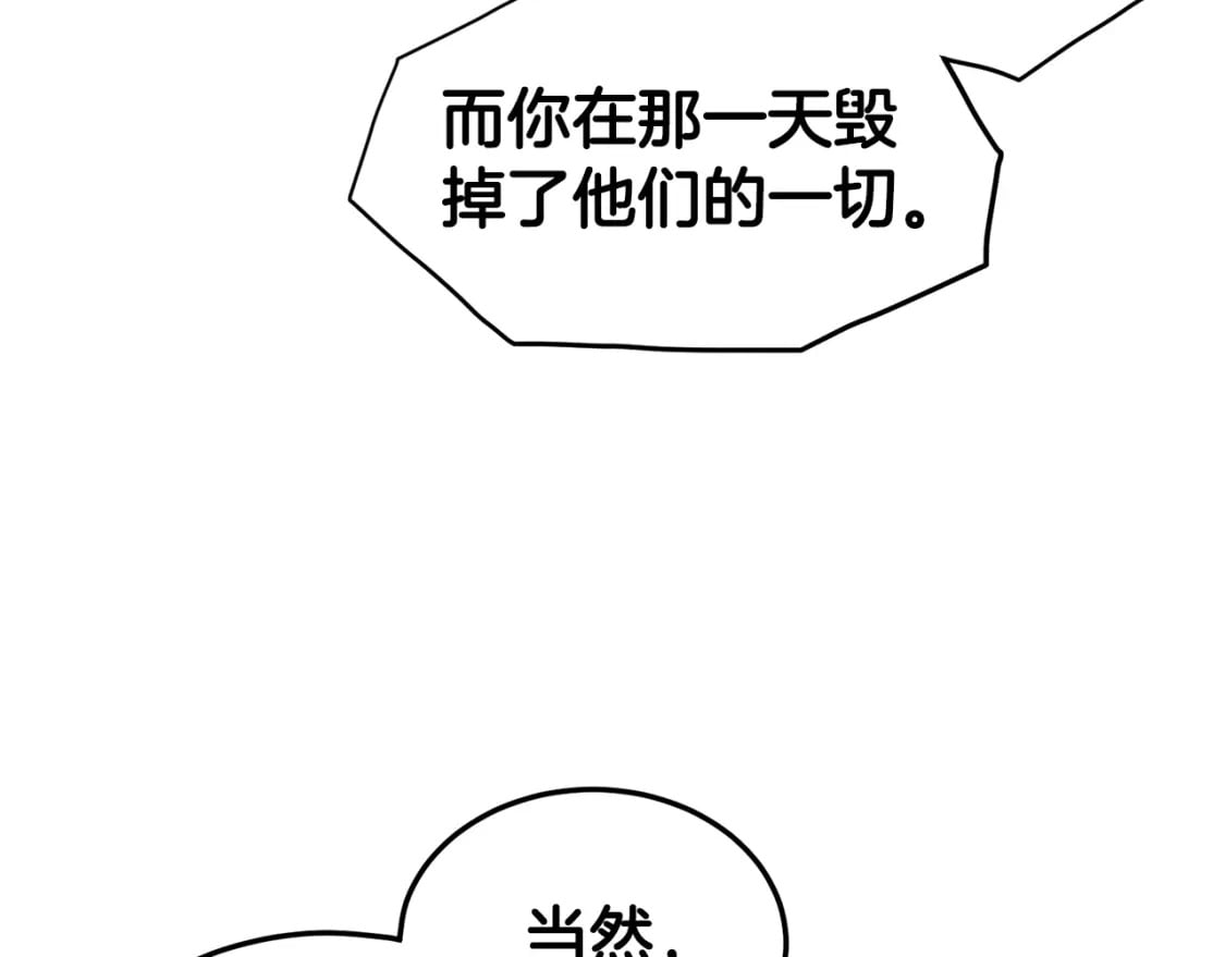 第144话 血债血偿117