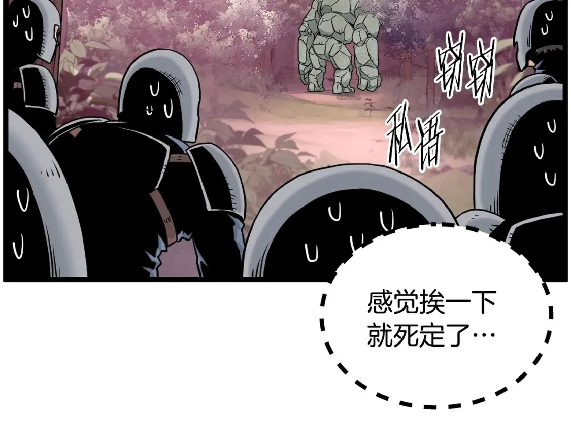 第190话 逆天实力36