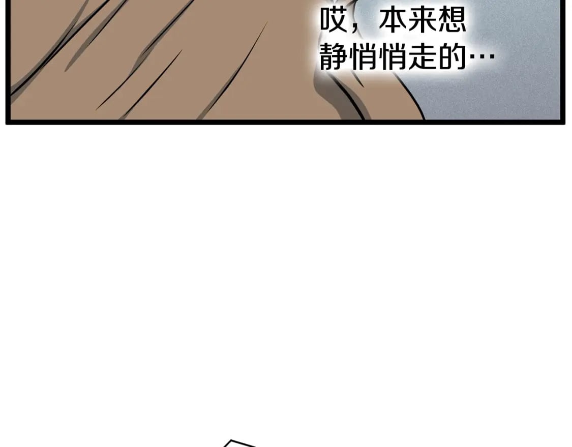第149话 远走183