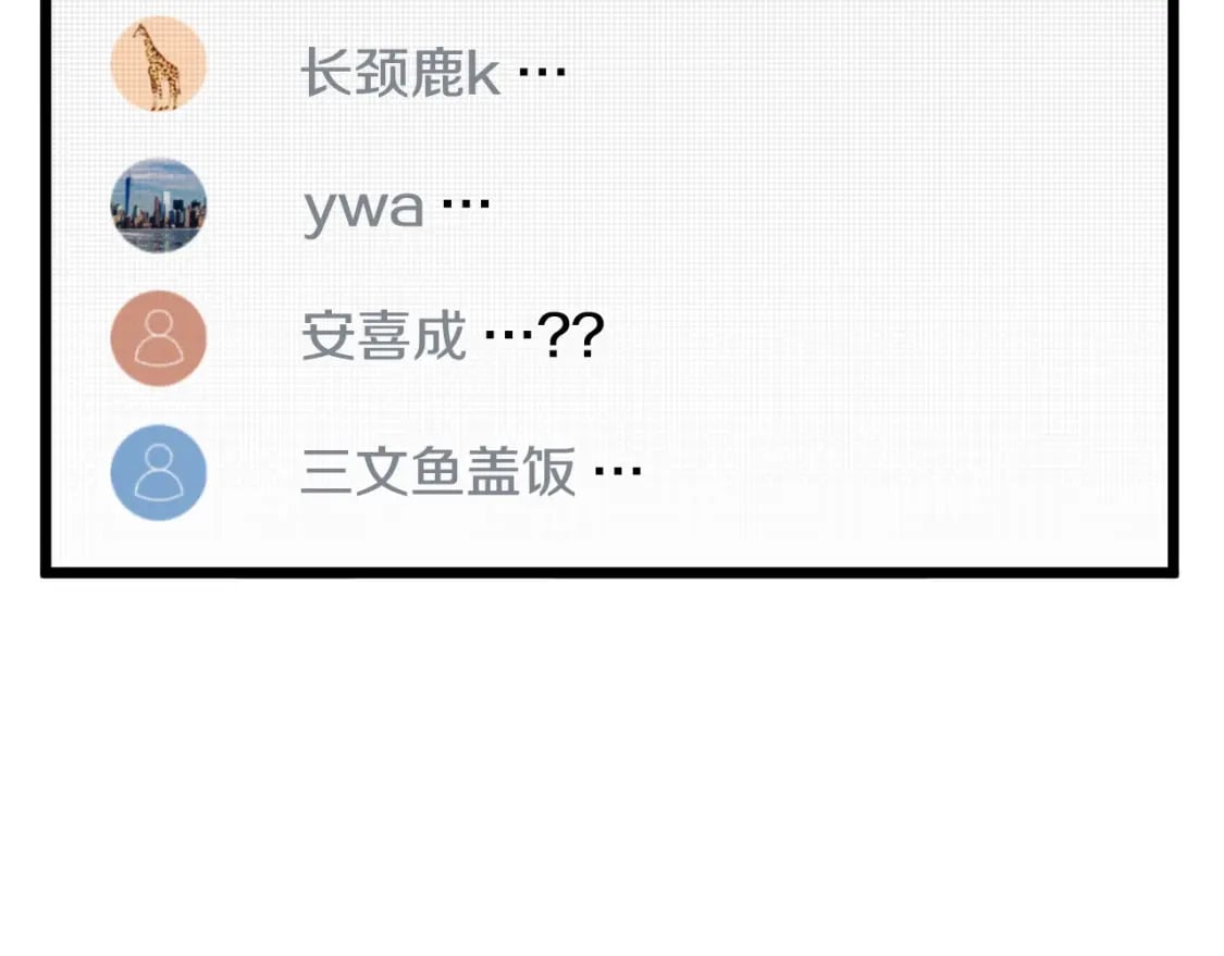 第147话 泰庆的决心283