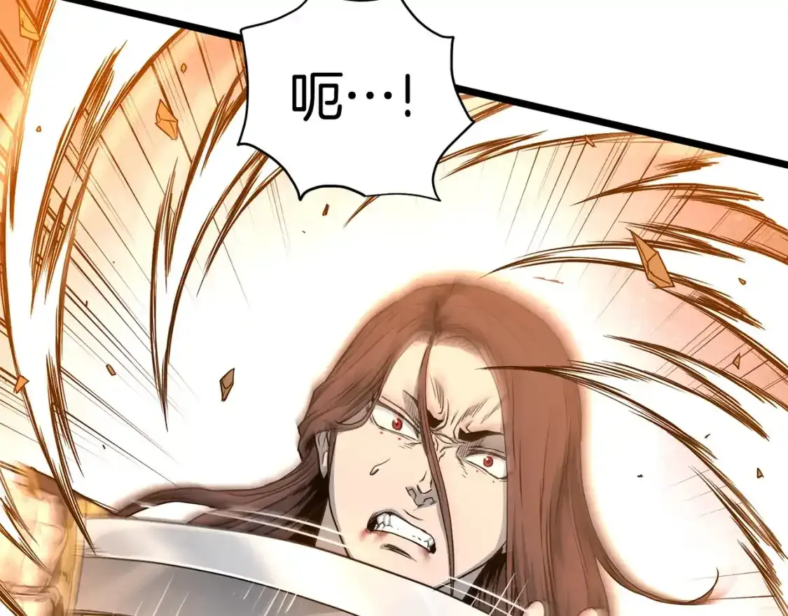 第185话 站起来的血主205