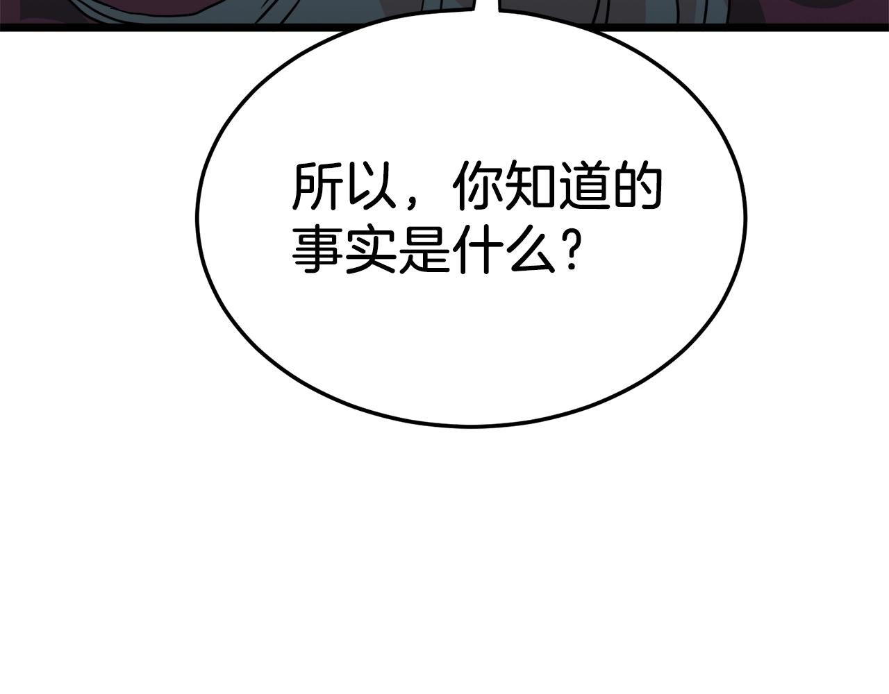 第96话 剑圣的孙子236