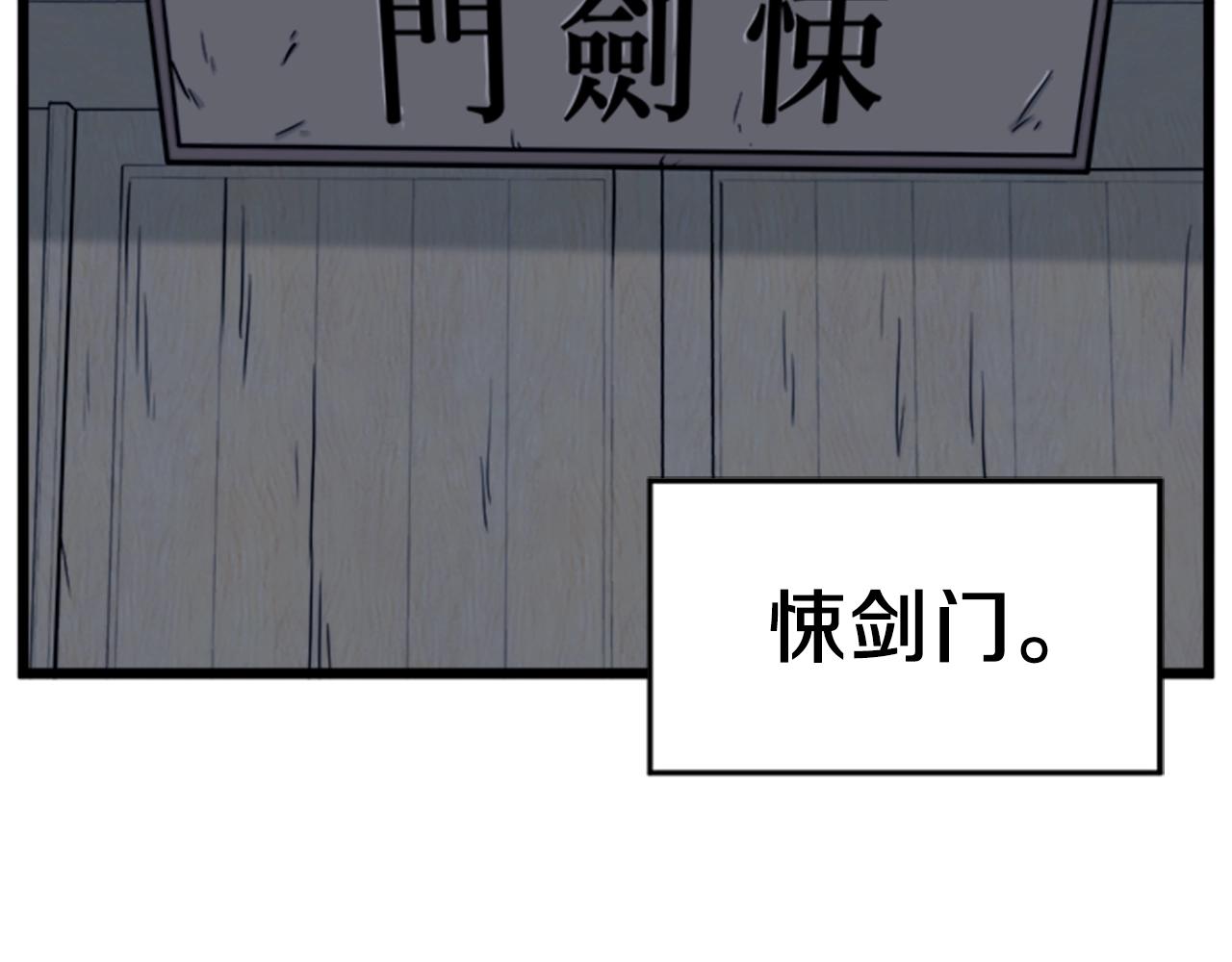 第62话 二哥的心魔193