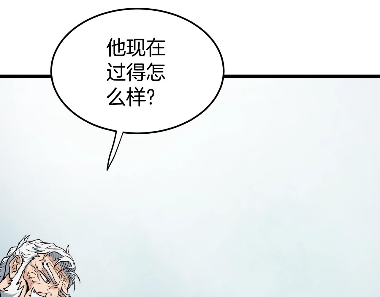 第135话 我只想变强139