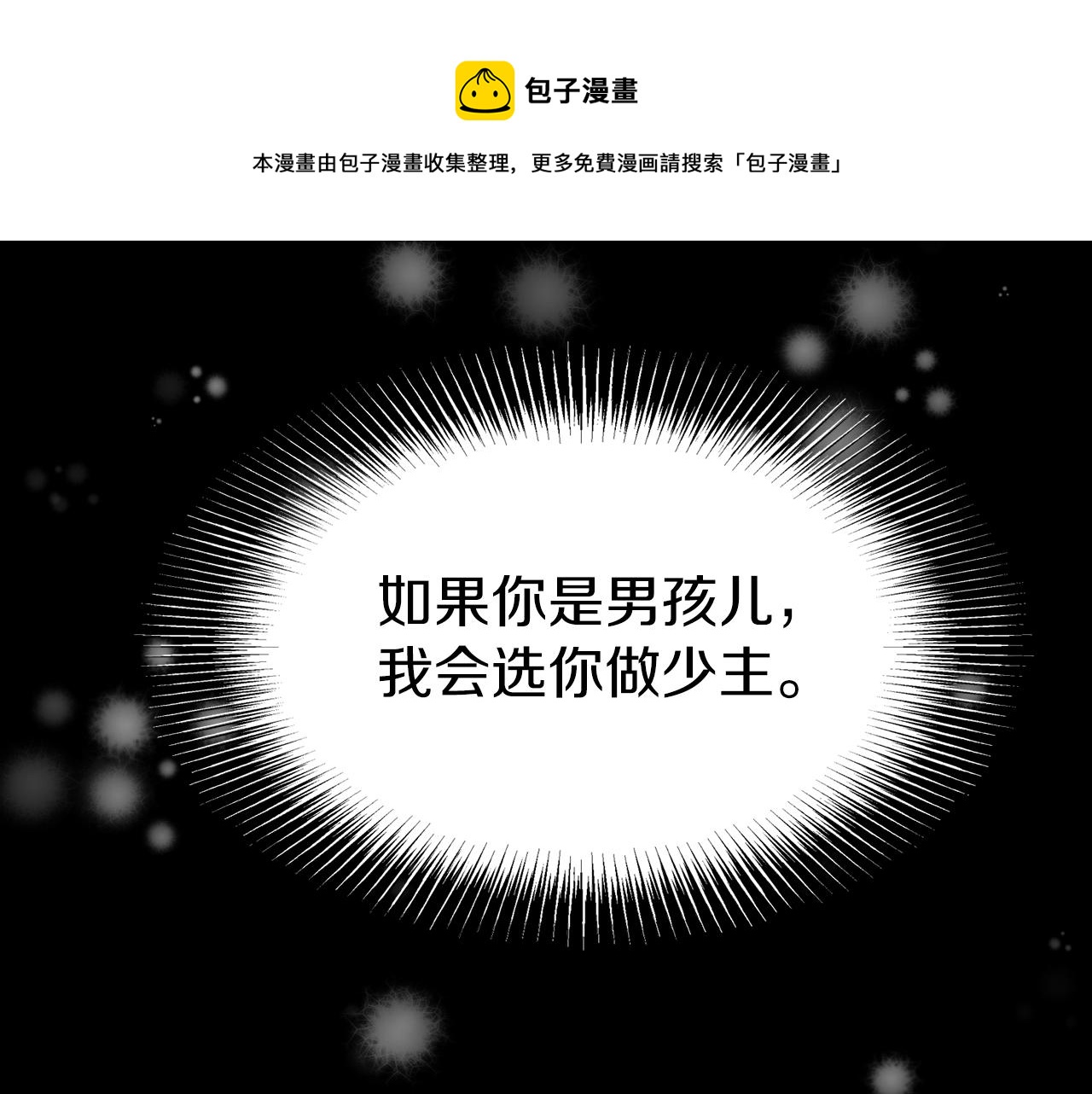 第80话 援军156
