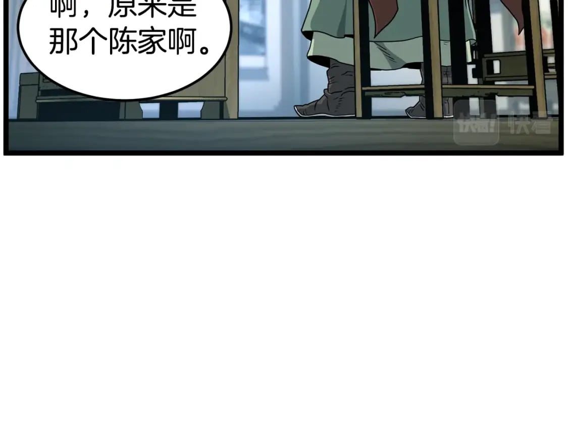 第152话 委屈的徒弟108