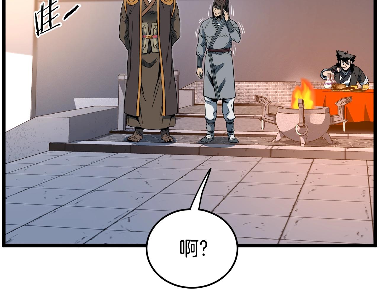 第124话 强制挑战陈泰庆156