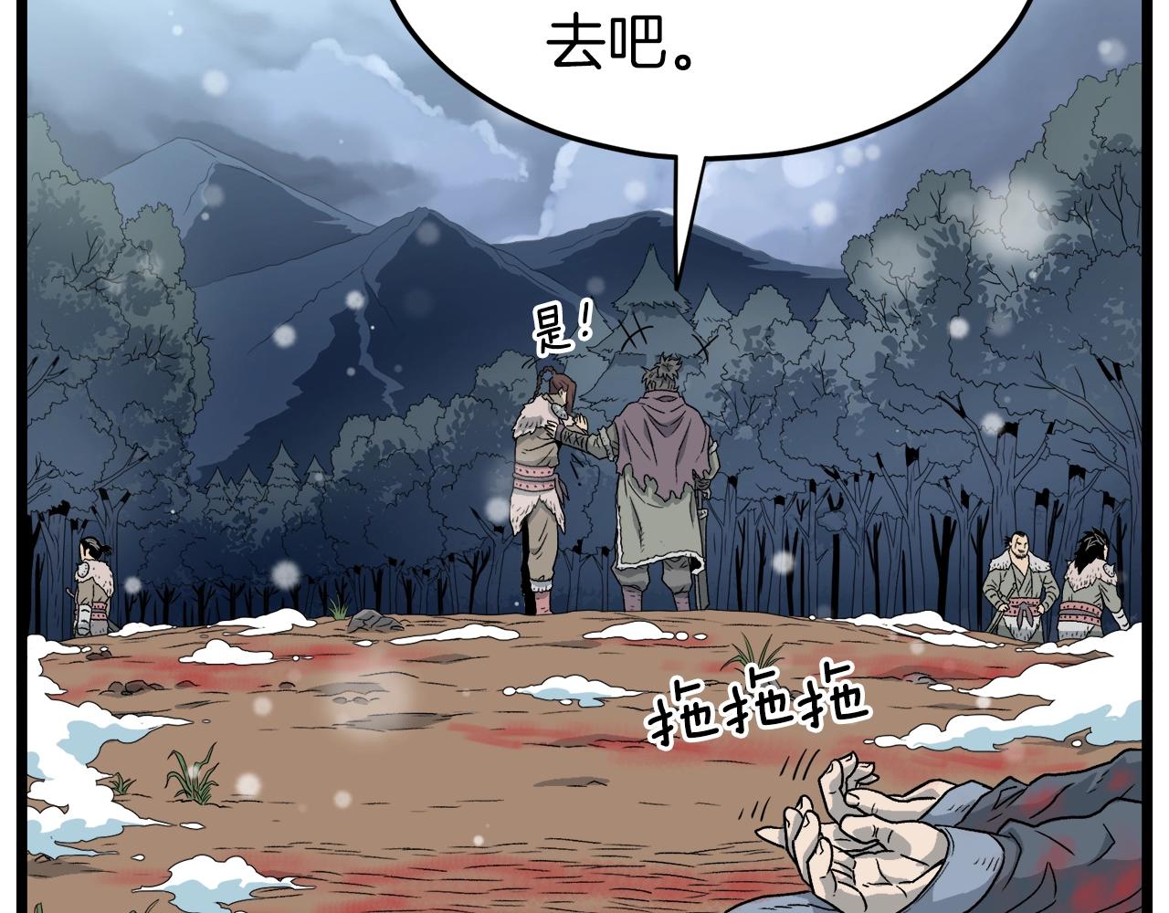 第21话 一起训练吧106