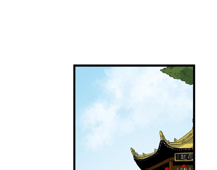 第2话家族之耻22