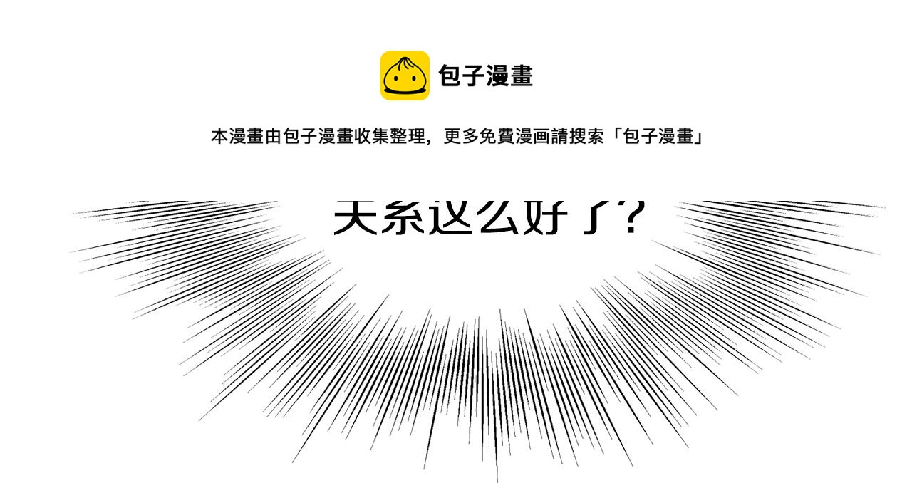 第89话 分别130