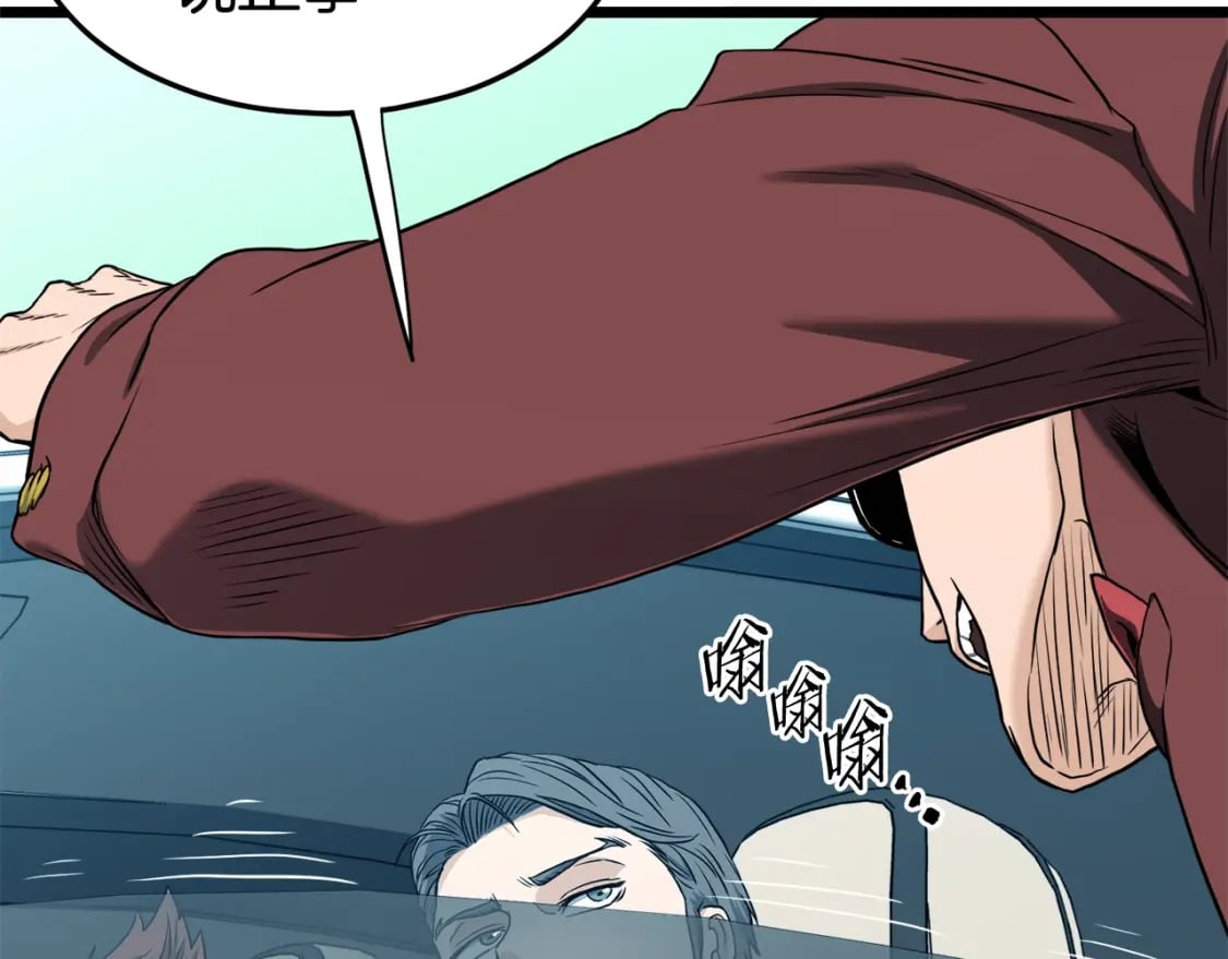 第138话 曾经的猎人115