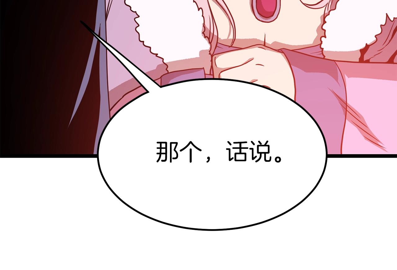 第78话 废弃祠堂89
