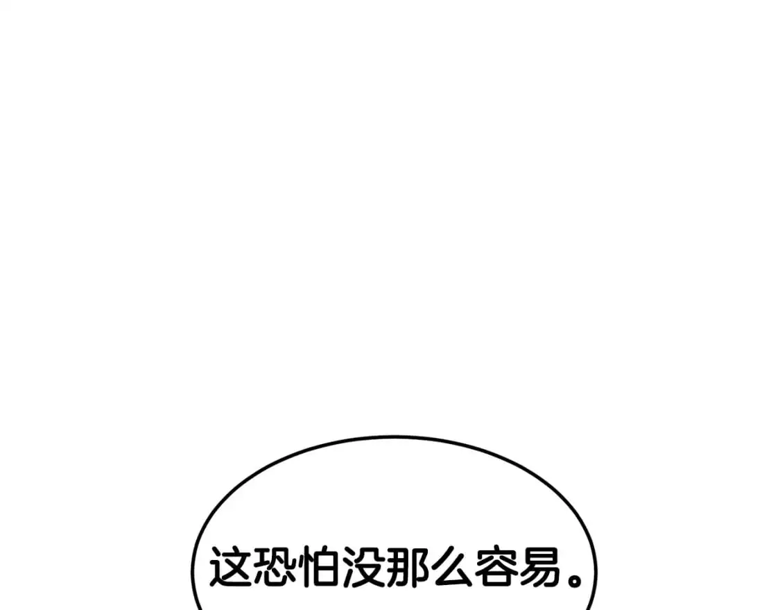 第180话 面壁洞150