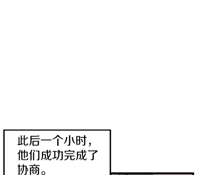 第19话 月华109