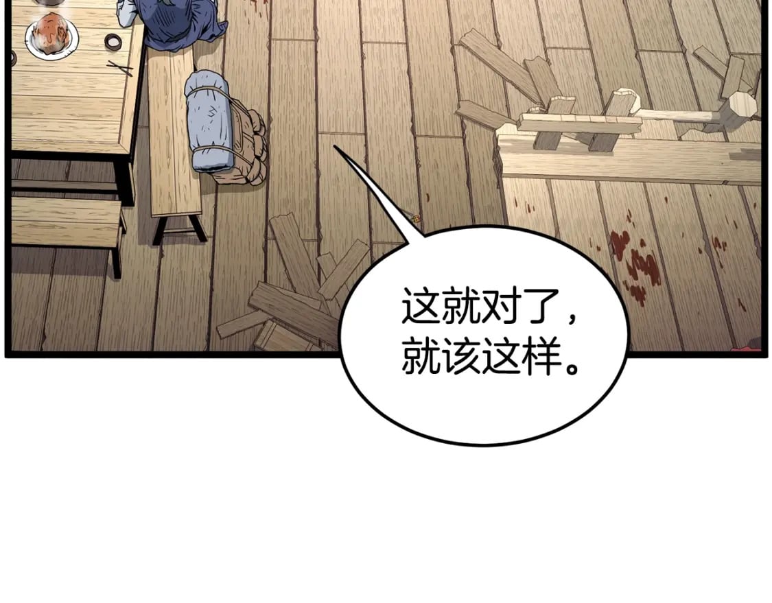 第150话 没有契印的和尚83