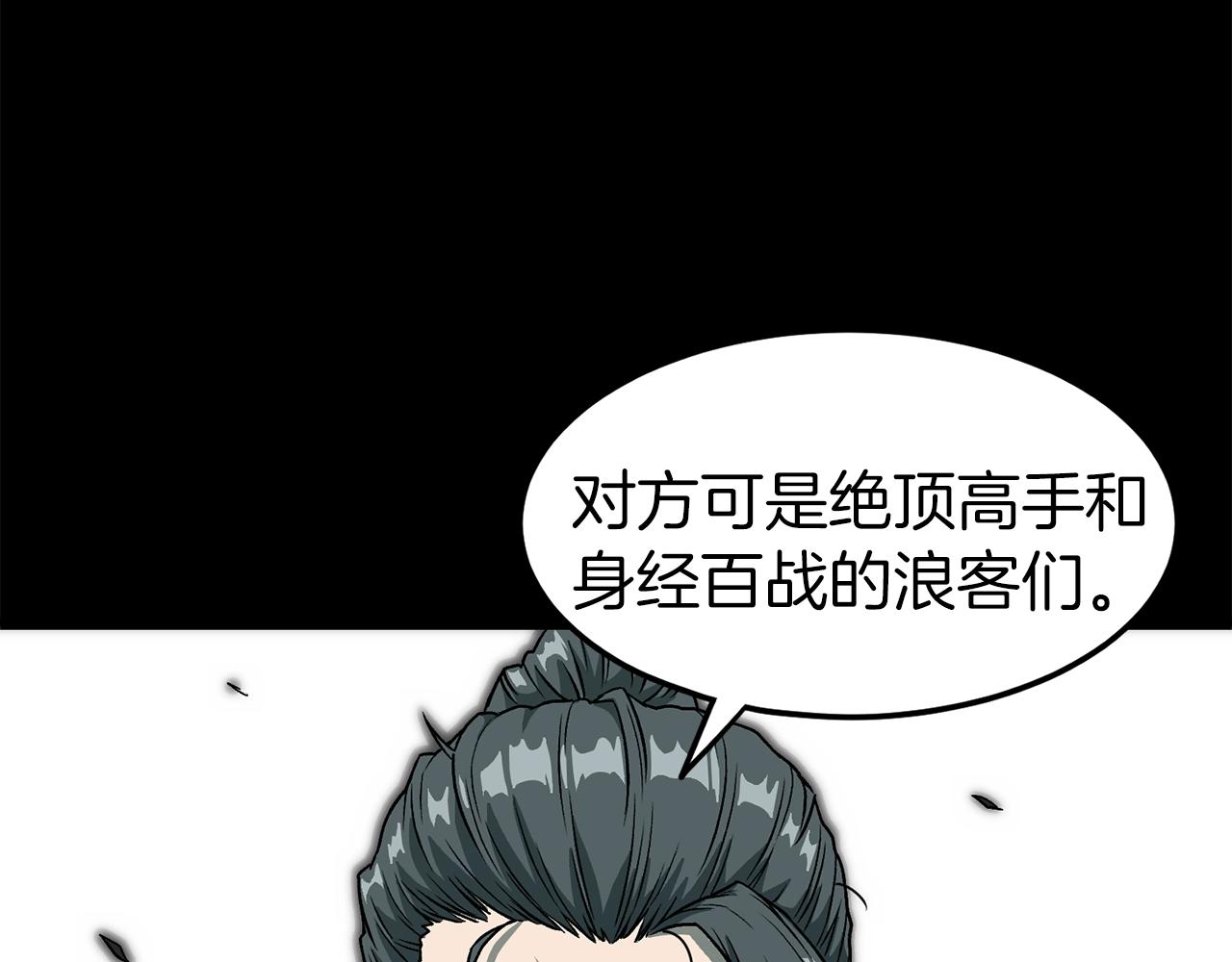 第25话 这游戏真狗33
