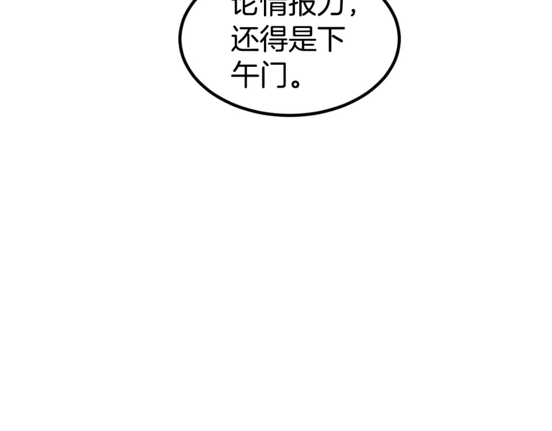 第149话 远走172