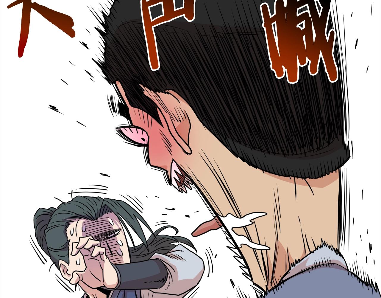 第91话 城主几岁？183