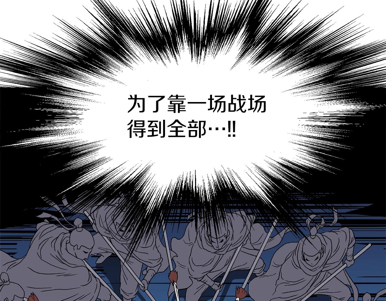 第36话 我要留下114