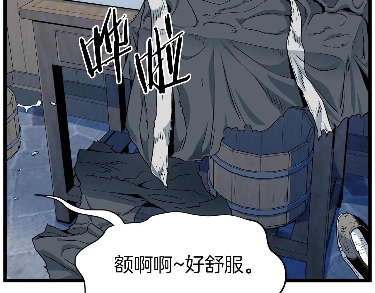 第109话 寻找匠人4