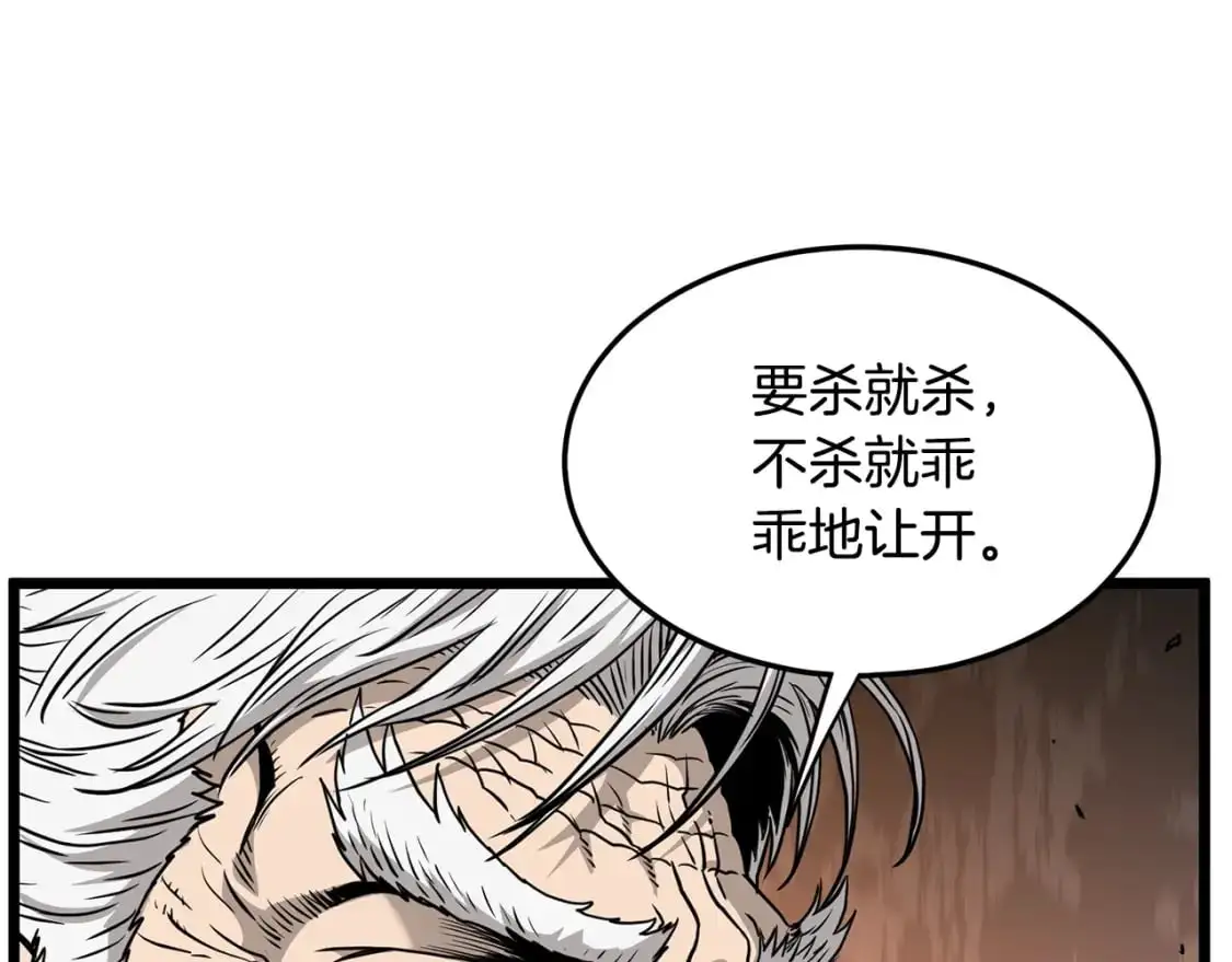 第182话 血主69