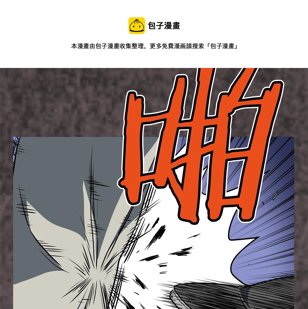 第75话 1号训练兵184