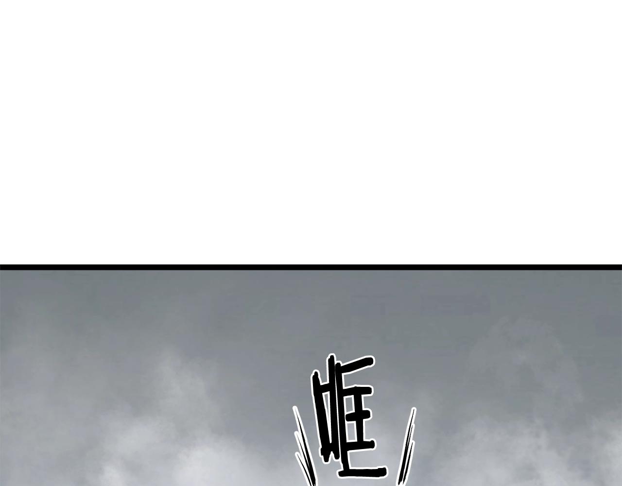 第58话 小心暗天125