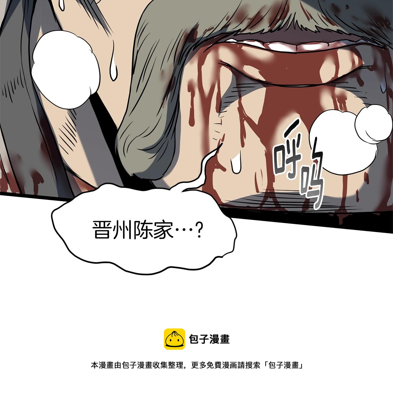 第82话 增援208