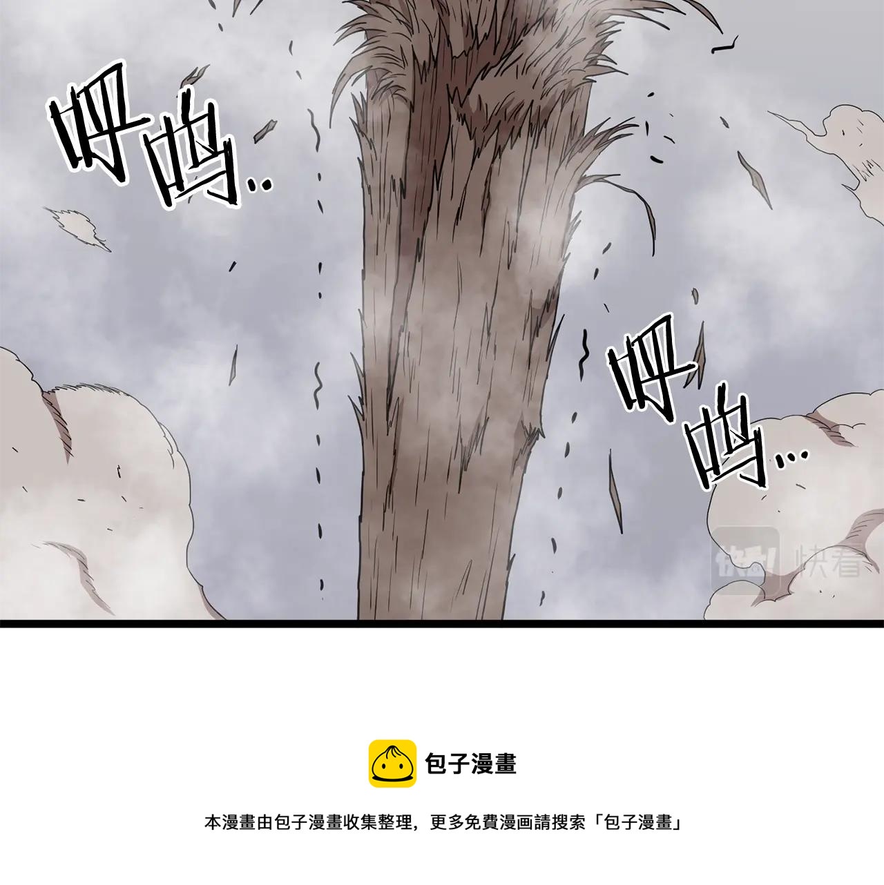 第86话 无名剑88