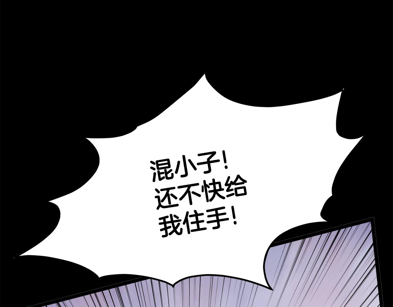 第118话 不曾改变的人163