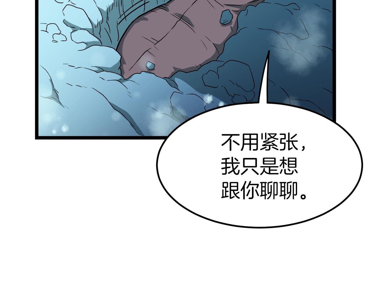 第26话 强制任务100