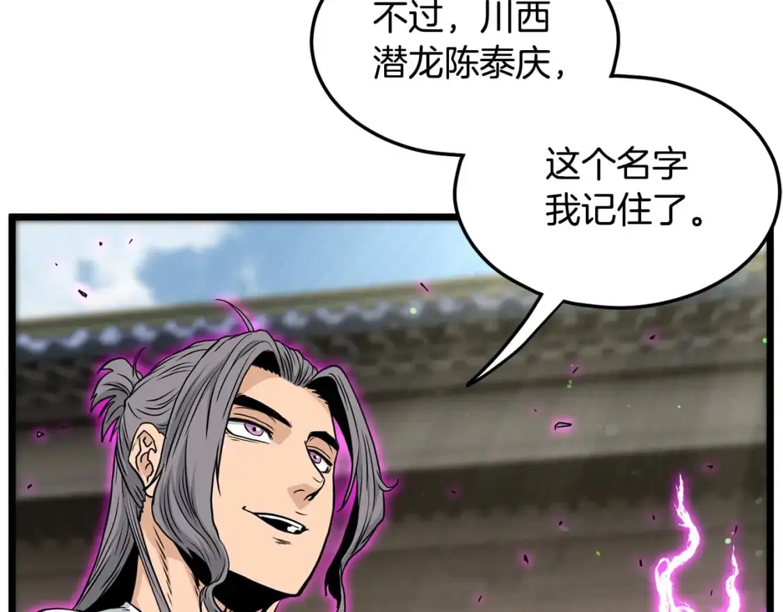 第176话 特别的存在141