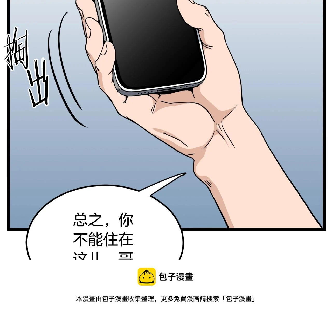 第136话 经验包来了49