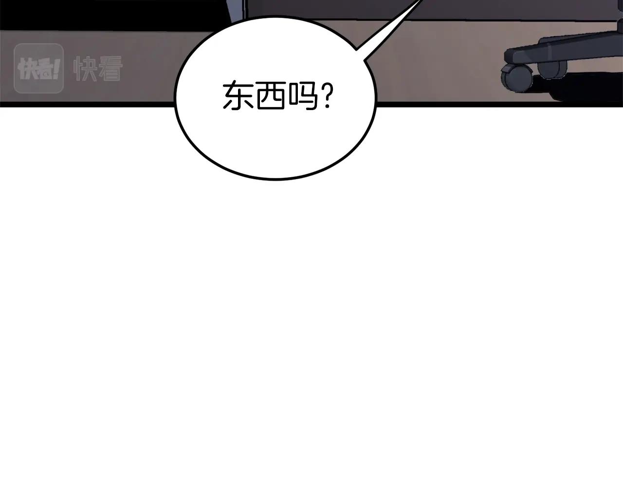 第73话 亲近魔法174