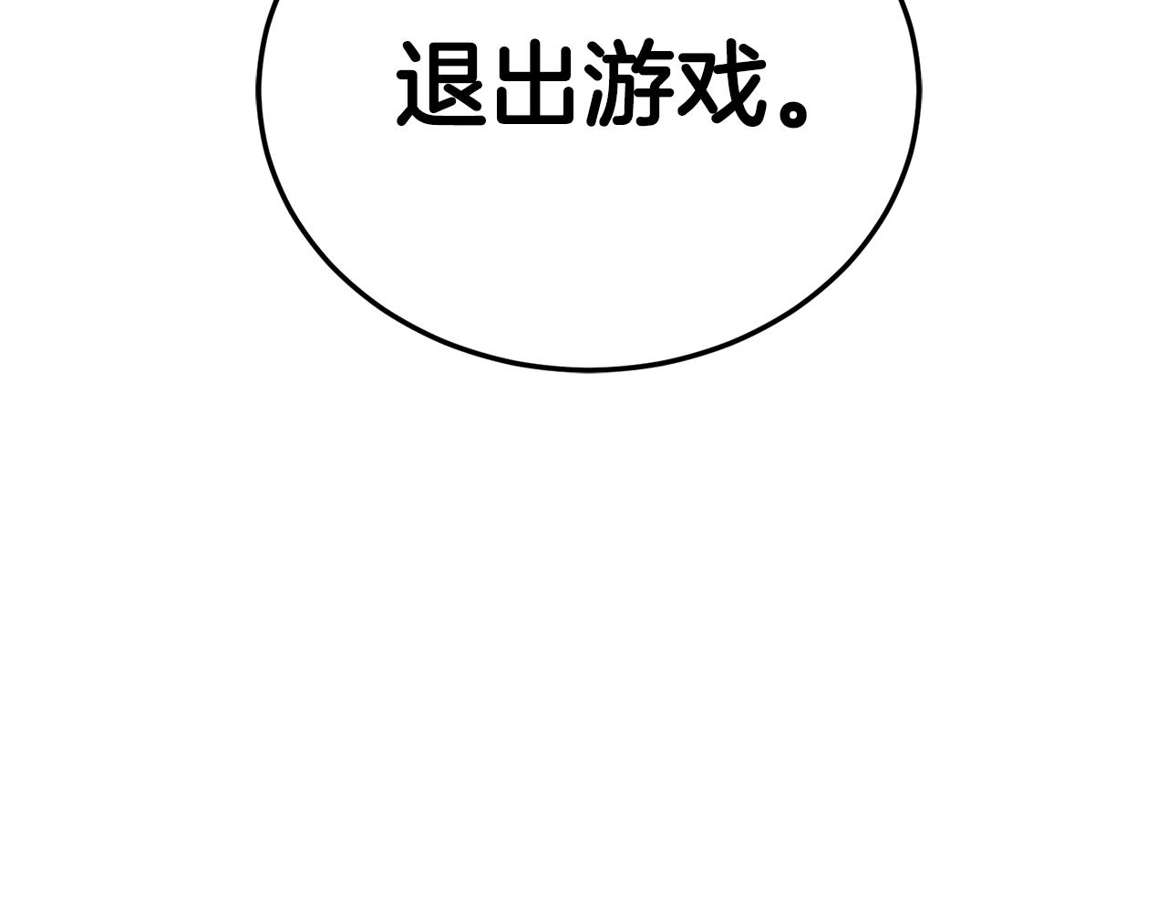 第135话 我只想变强219
