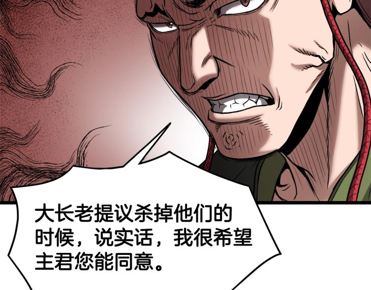 第18话 战争100