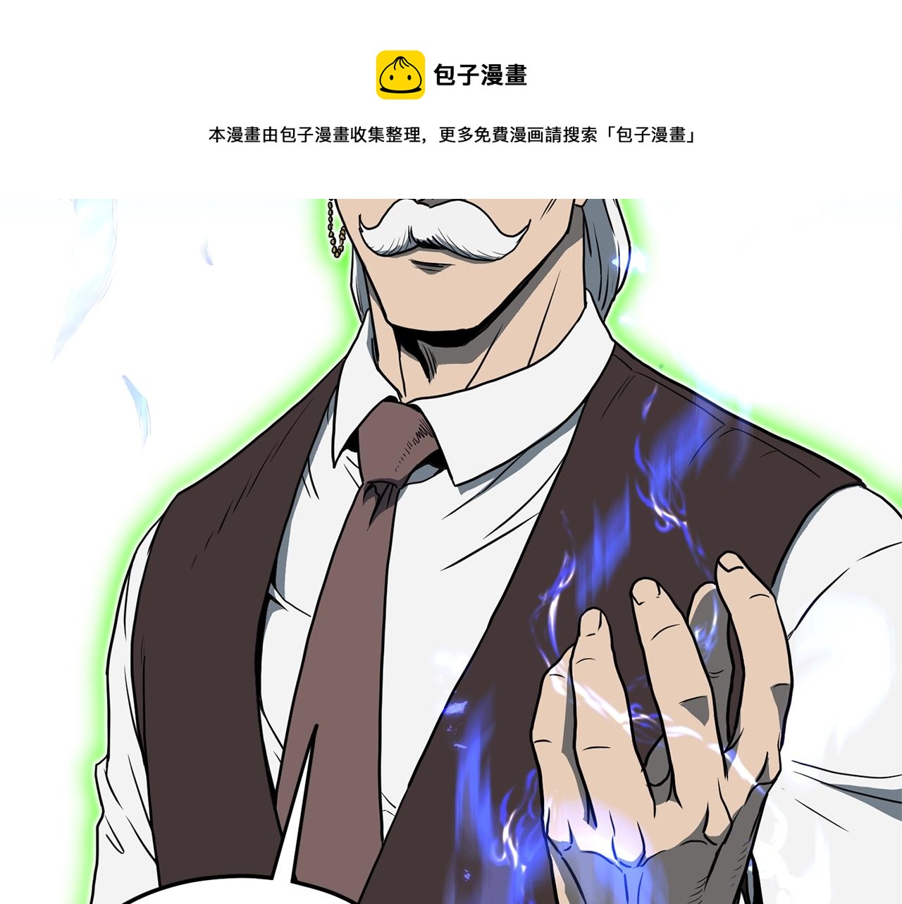 第75话 1号训练兵124
