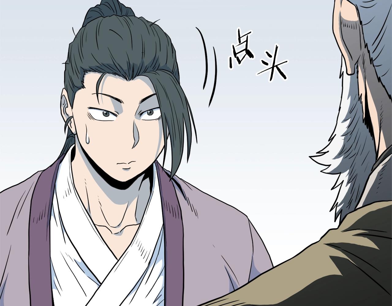 第117话 新的风暴86
