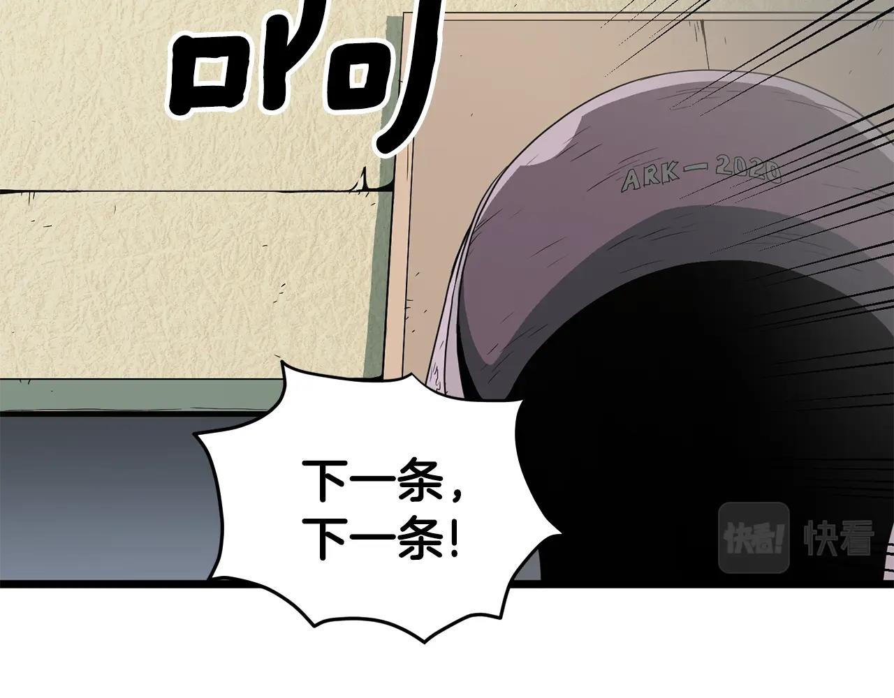 第38话 猎人的行囊23