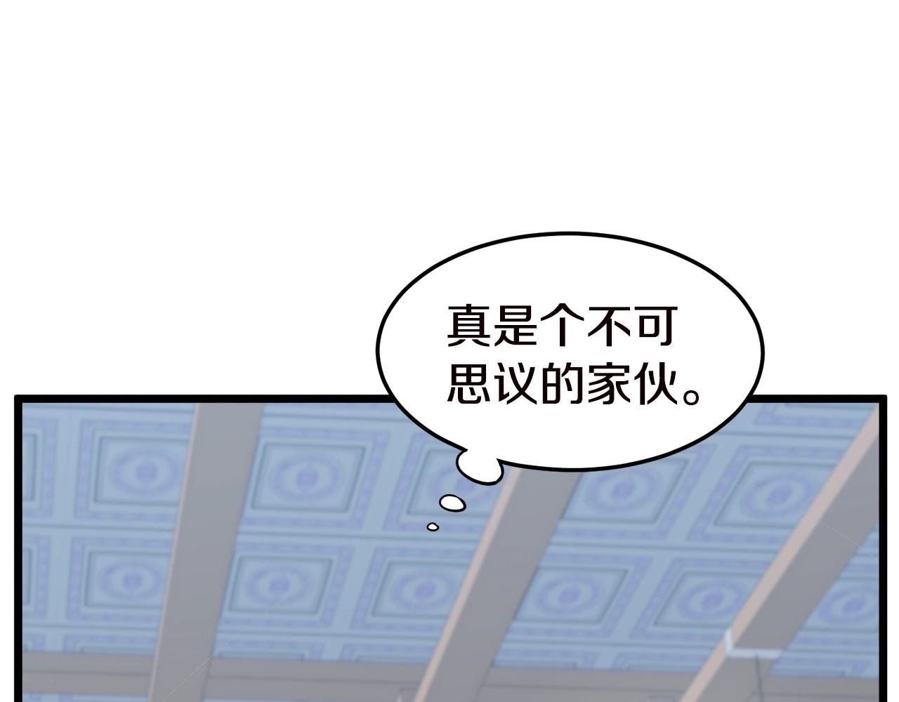 第130话 伐毛洗髓163