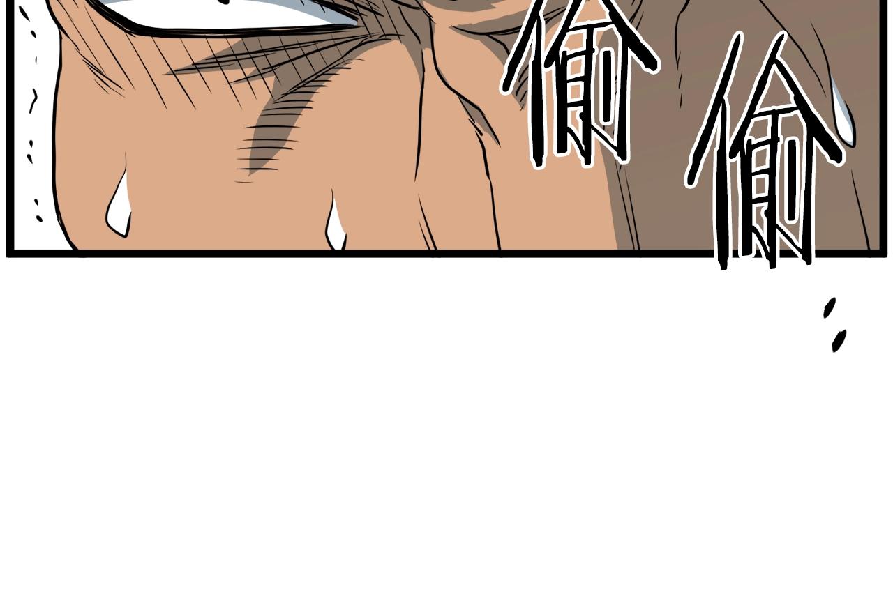 第110话 醉酒老人家233