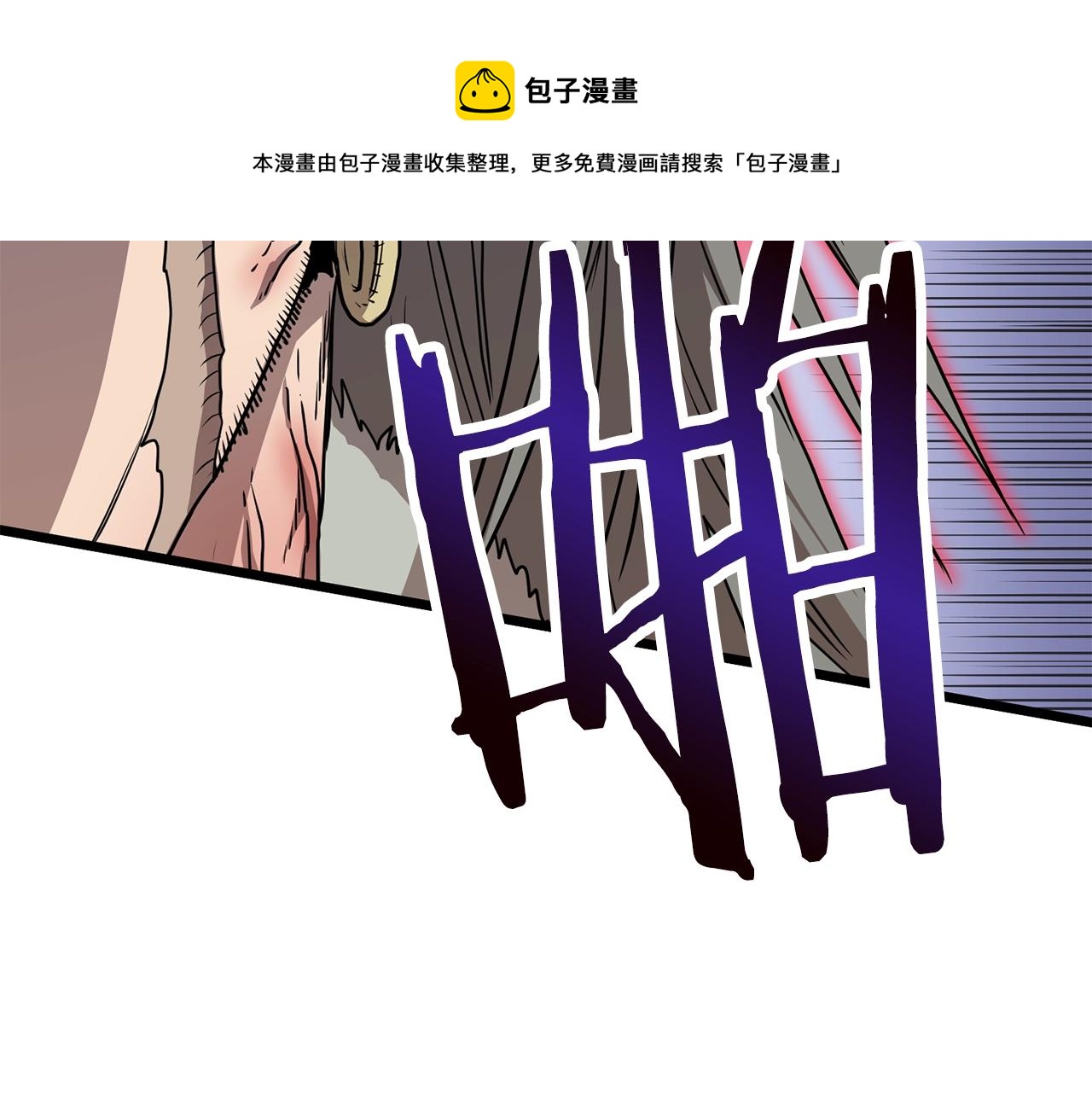 第86话 无名剑48