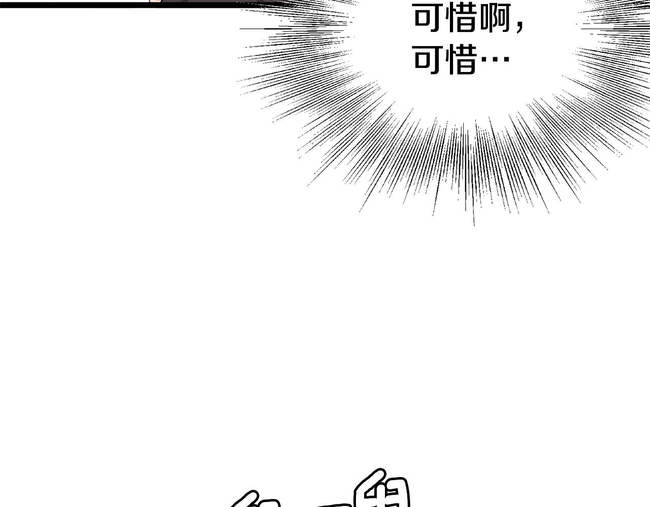 第50话 领头人49