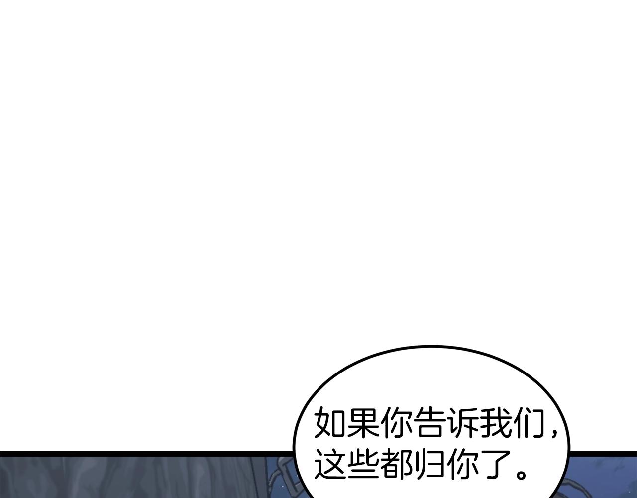 第112话 拒绝委托92