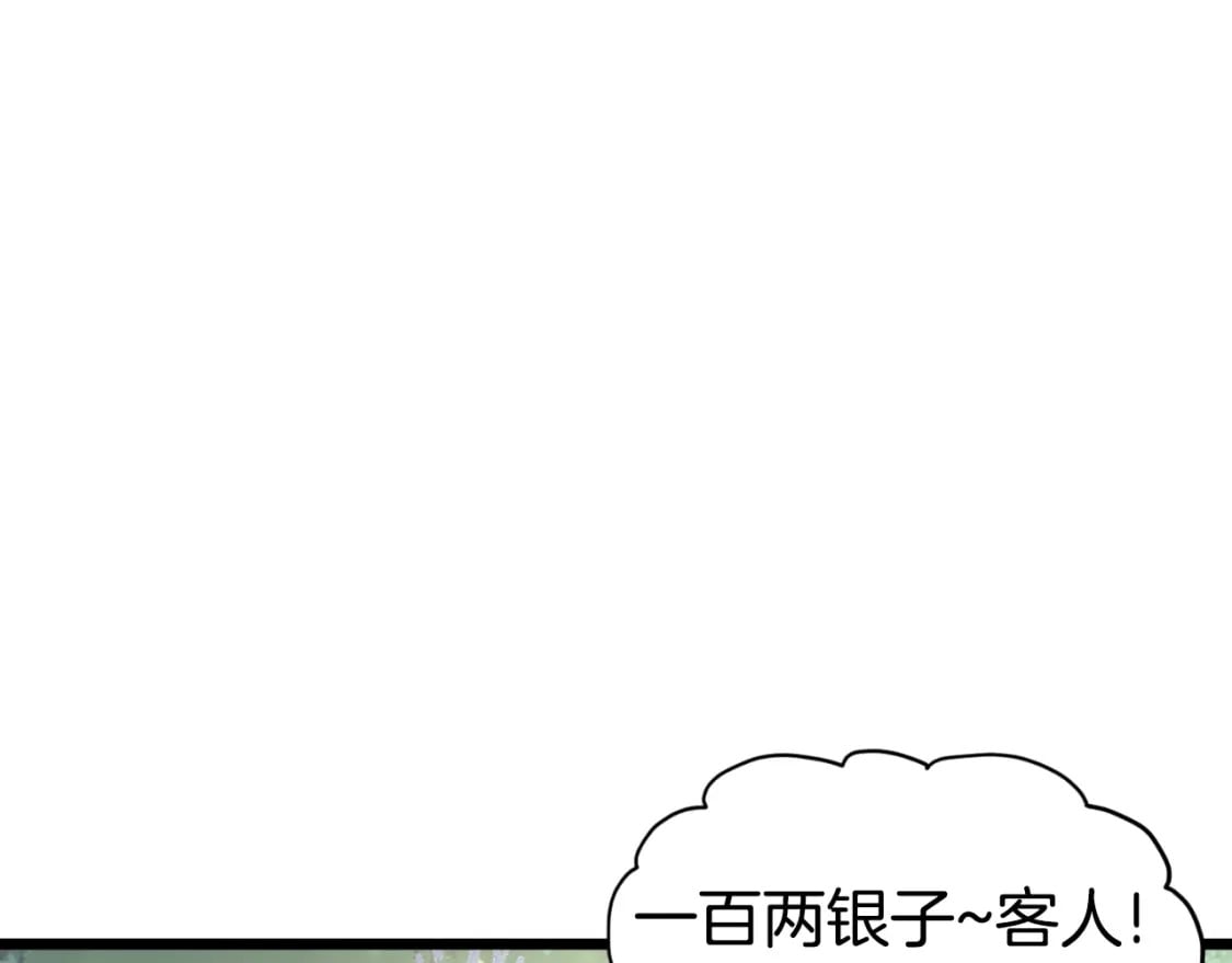 第155话 潜龙出仕217
