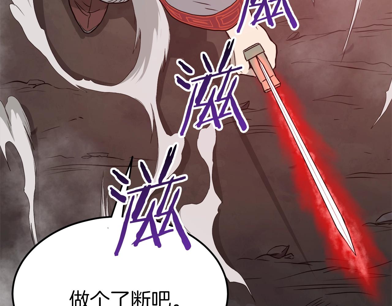 第56话 那个原因148