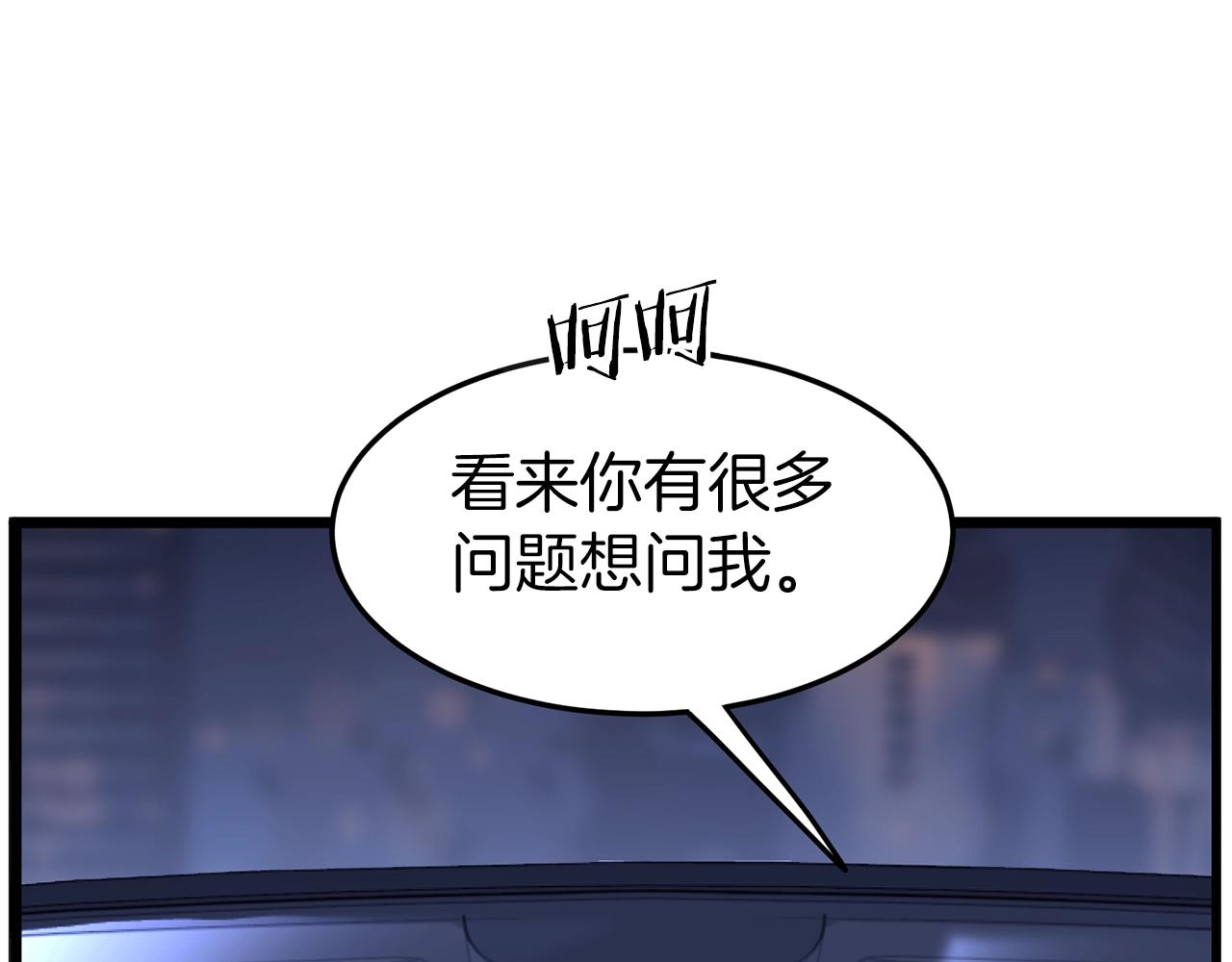 第75话 1号训练兵209