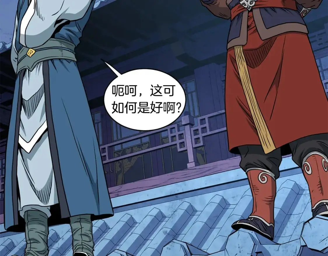 第180话 面壁洞31