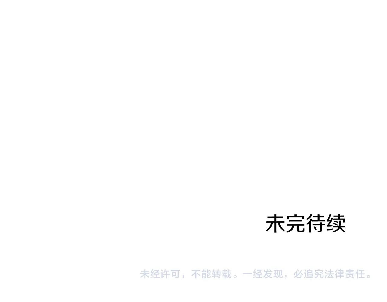 第117话 新的风暴235